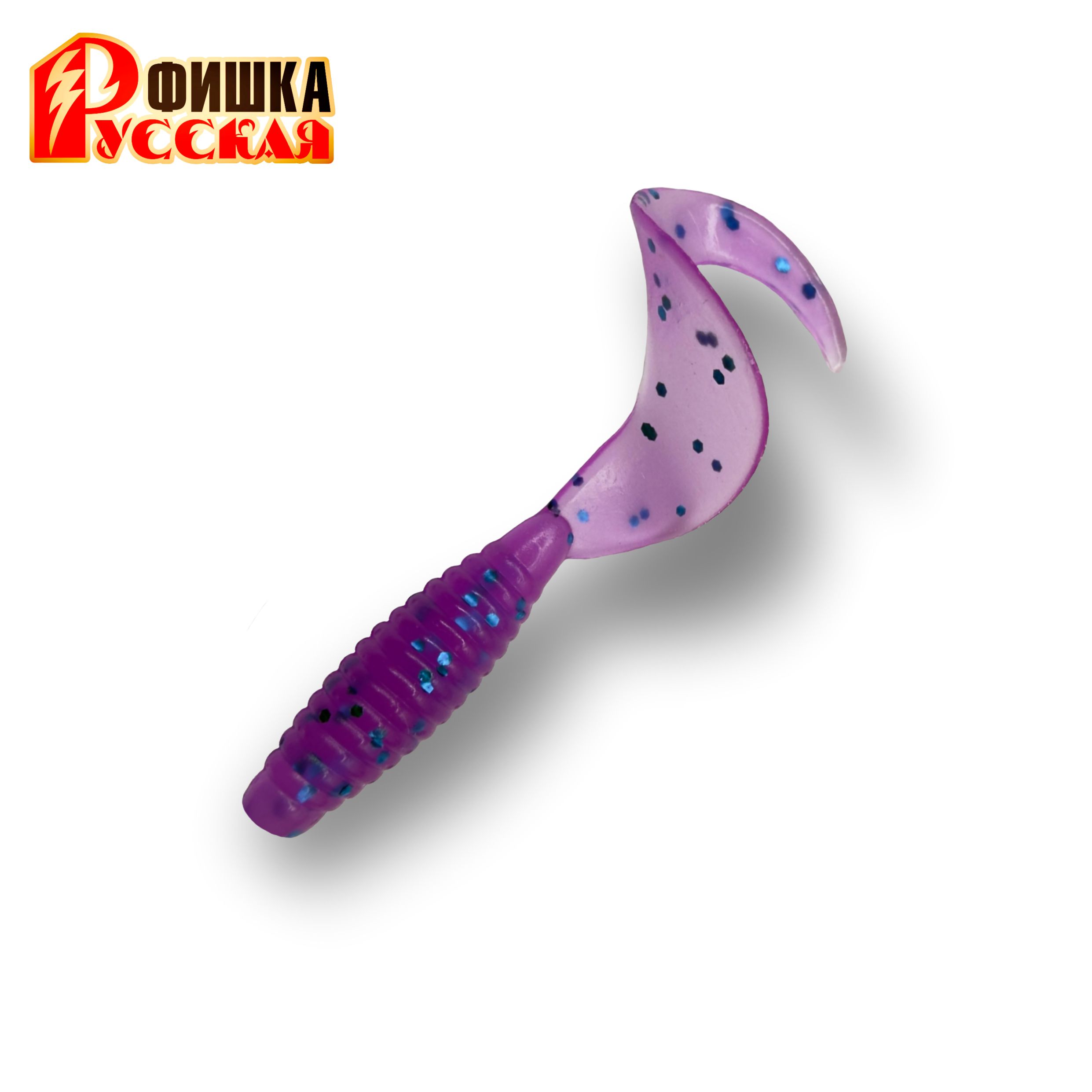 Малыш (Цвет 9, Сирень)